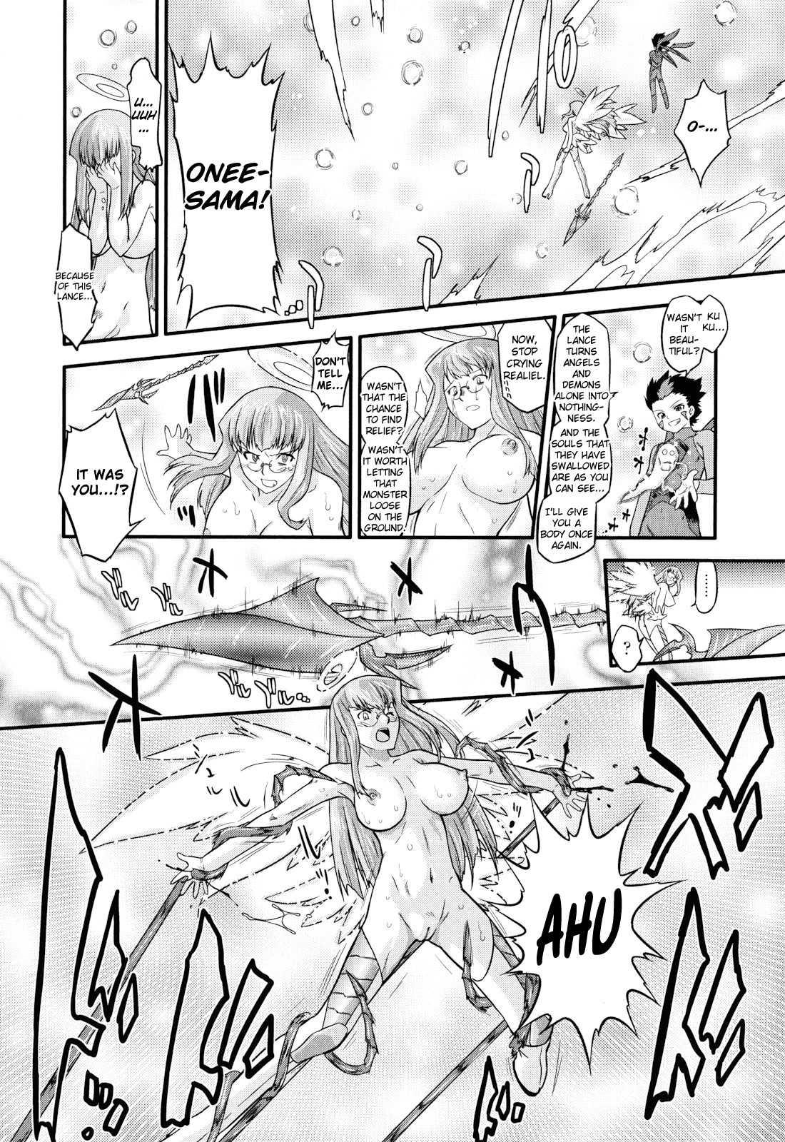 Angelic Desire Chapter 5000 Page 4
